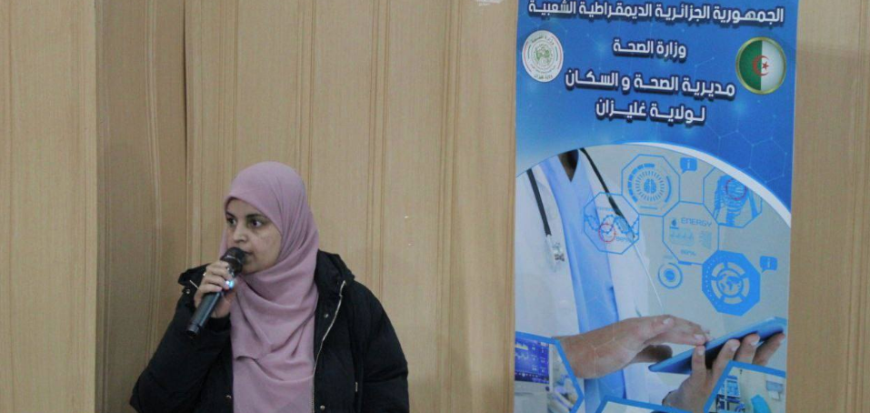 Numérisation des établissements de santé et accélération de la transition numérique. Rencontre d’évaluation à Relizane