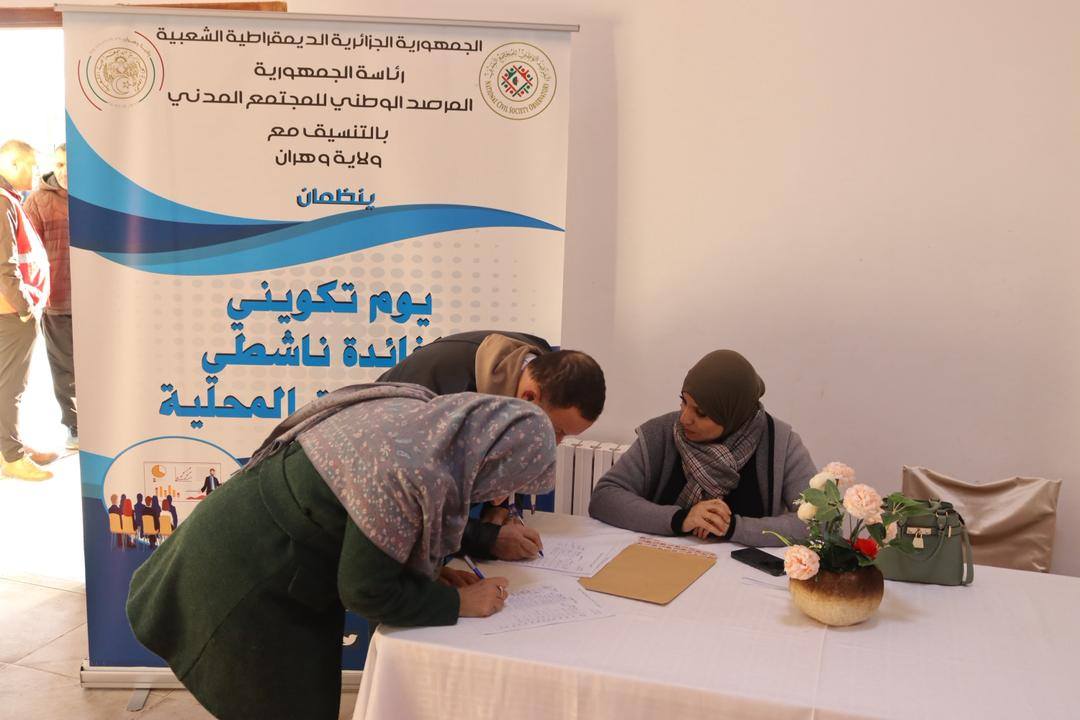 Village méditerranéen.  Journée de  formation au profit des associations