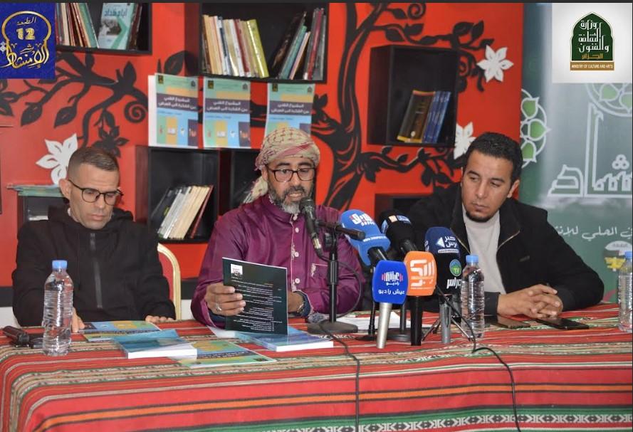 Mostaganem. La 12ème édition du Festival de «El Inchad» lancée