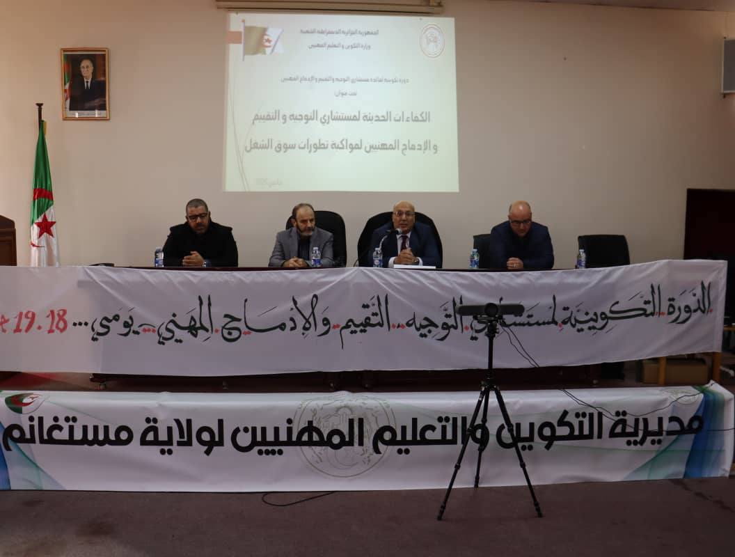 Formation professionnelle à Mostaganem. Lancement du débat sur les missions  des conseillers d’orientation