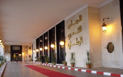 Loi organique relatif aux partis politiques. Adoption du Projet le 09 mars