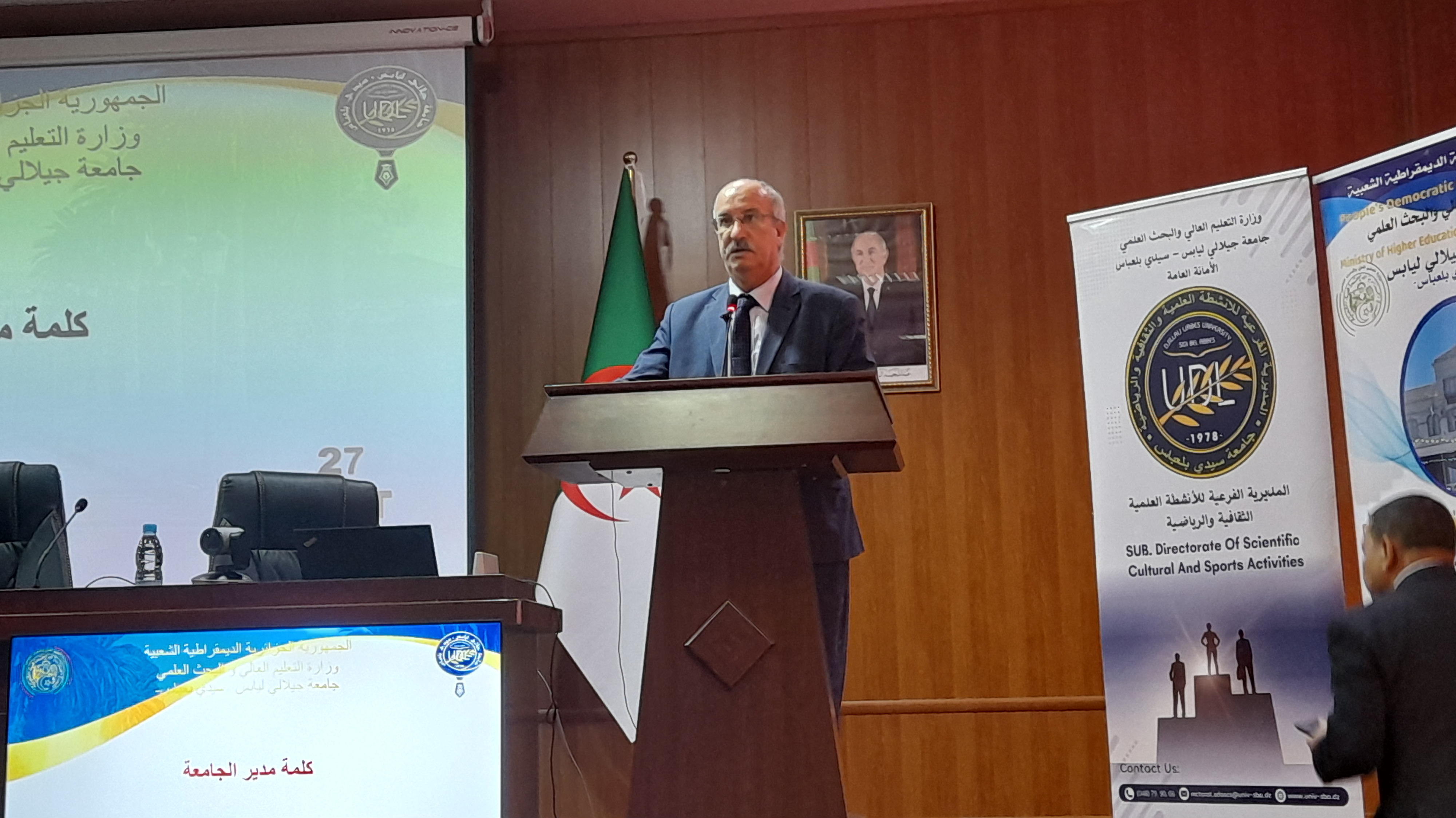 Sidi Bel Abbès. Journée d'étude sur le rôle des médias dans l'université de 4ème génération