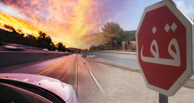 Sénat et Code de la route. Seule la commission paritaire...