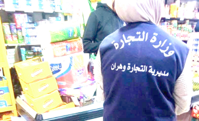 Bilan du premier tiers du Ramadhan.  Forte pression des services  du commerce sur les wilayas de l'Ouest