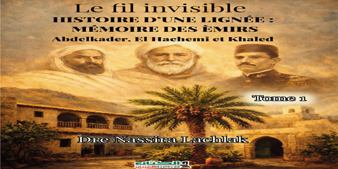 L’Éthique en Partage et le Fil de l’Invisible.  Le Plaidoyer du Dr Lachlak Nassera pour une Mémoire Vivante