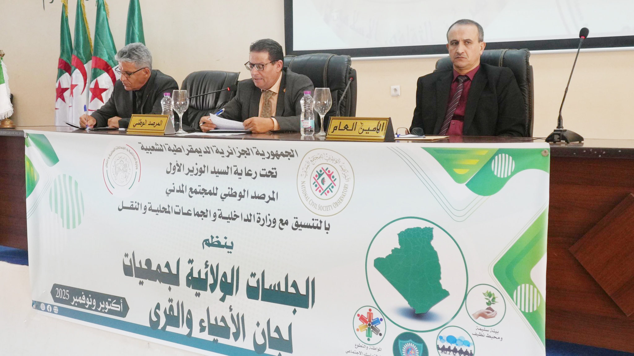 Tiaret. Ouverture des assises au profit  de la société civile et des associations