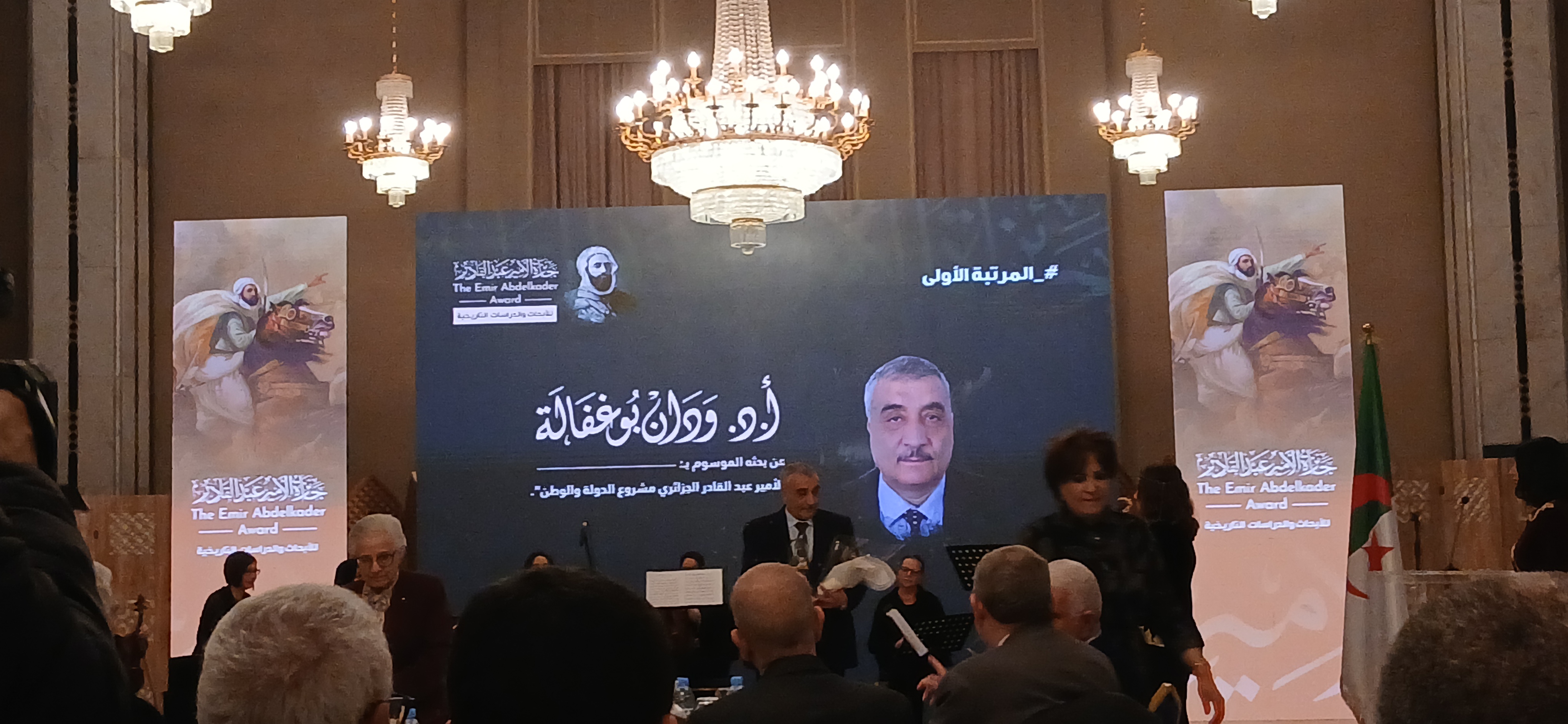 Palais de la Culture «Moufdi Zakaria» à Alger. L'Emir Abdelkader à l'honneur