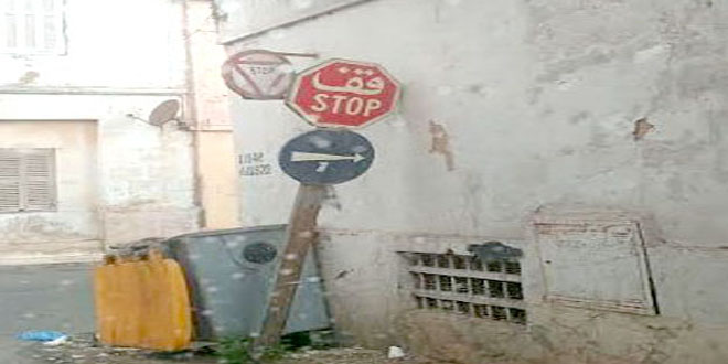 APC de Mostaganem.  Face à la dégradation de la ville,  les services techniques hors champs