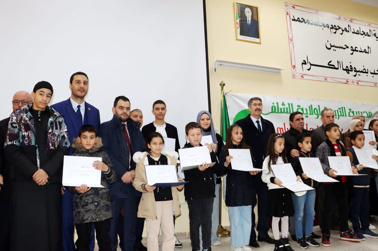 Chlef. Concours international de la langue arabe