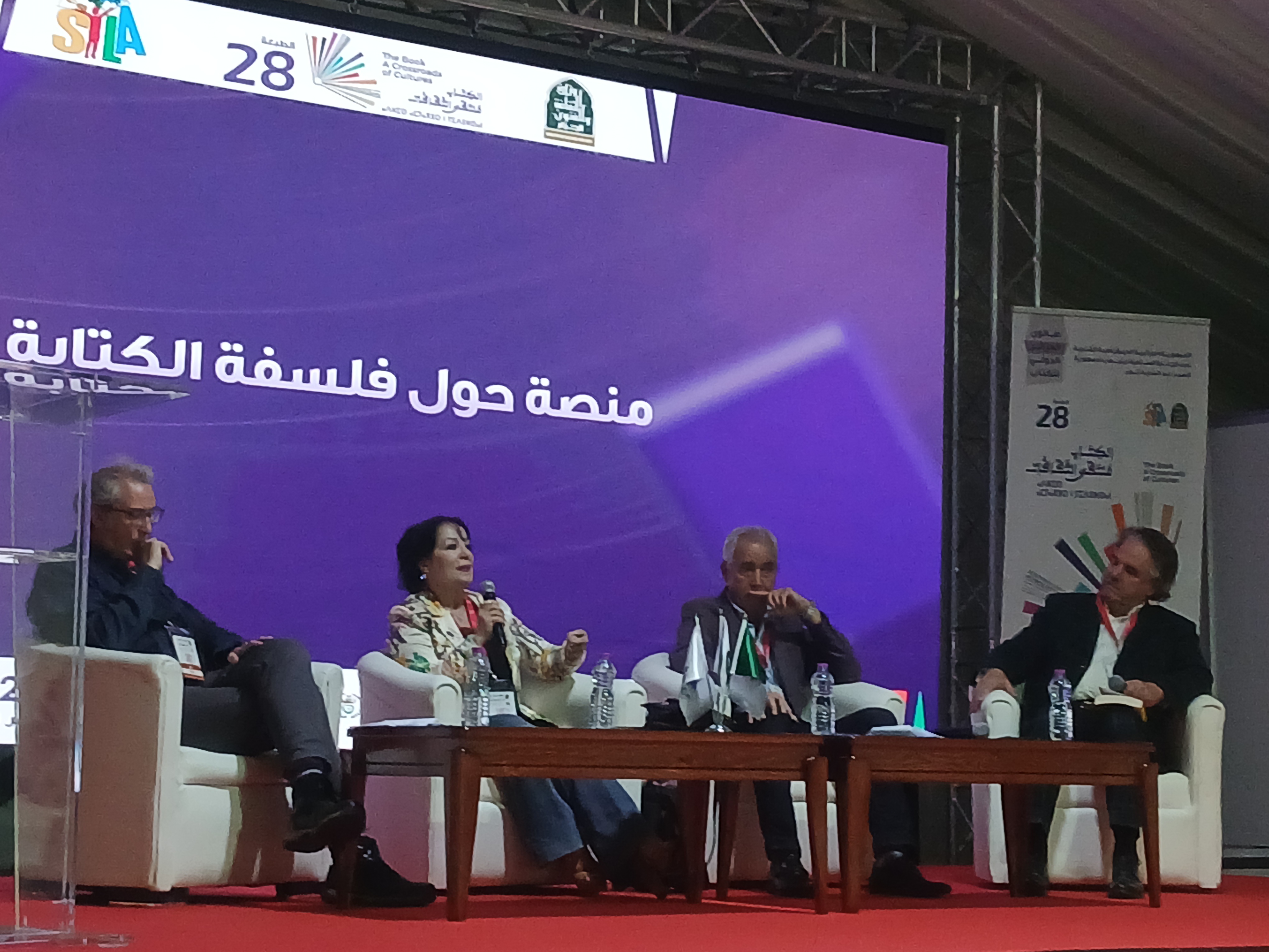 Clôture de la 28ème édition du SILA. Le livre transcende les mentalités