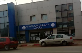 CNAS Maghnia. Un centre performant et un personnel compétent