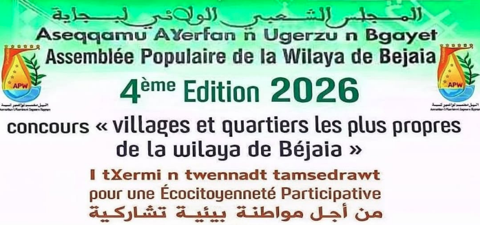 Béjaia. C’est parti pour la 4ème édition du concours du village et du quartier les plus propres !