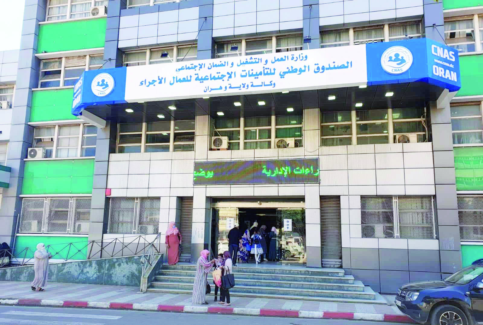 27 documents «papier» supprimés grâce à la numérisation. La CNAS s'adapte et innove