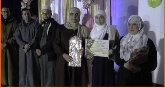 Concours «Bassmat Moratel» (Relizane). Remise des prix de la 5ème édition