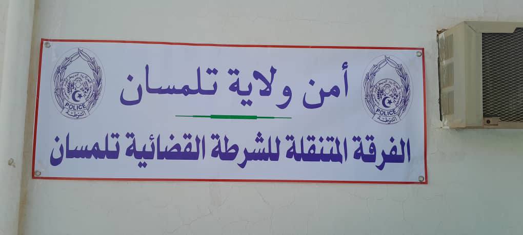 Trafic de drogue. Démantèlement d’un réseau criminel spécialisé à Tlemcen