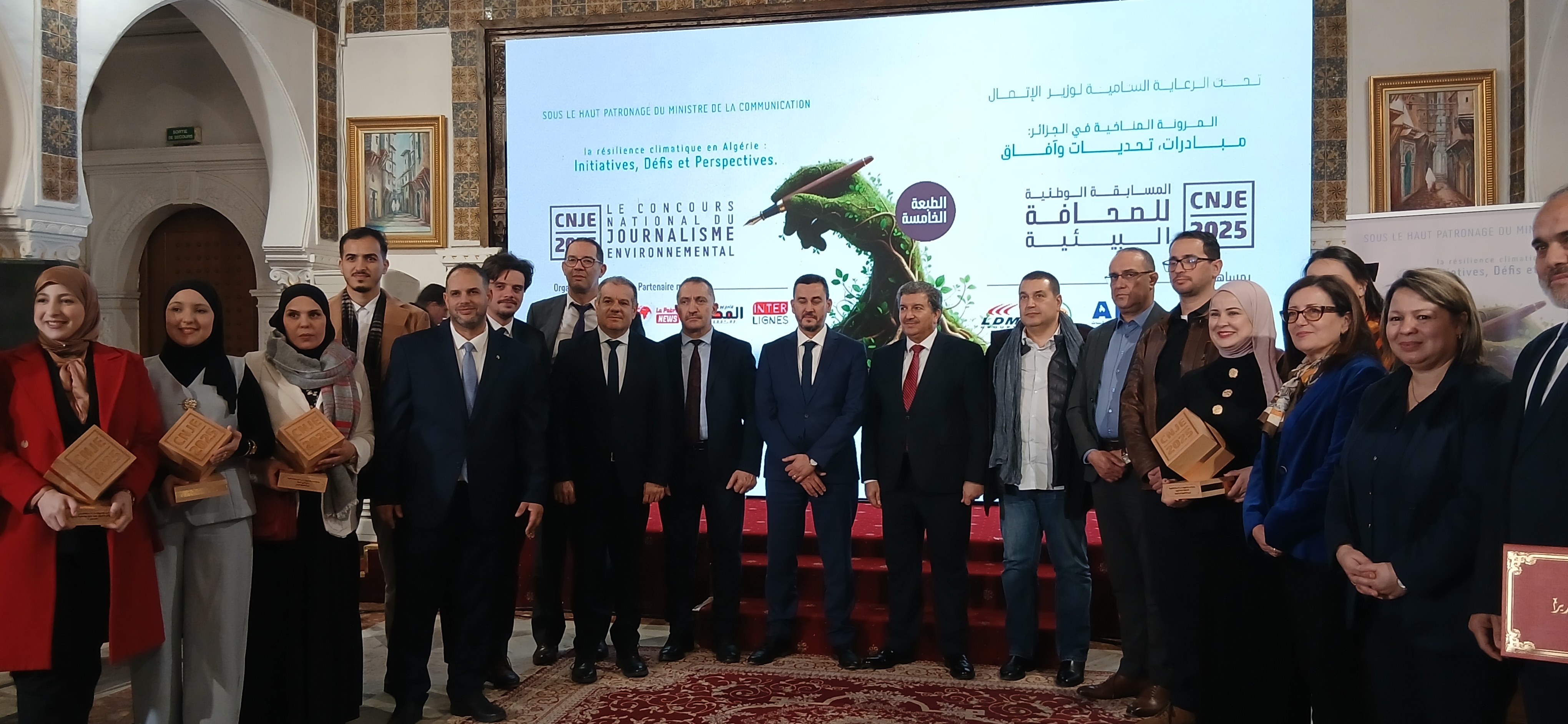 5ème édition du concours environnemental. Le CNJE honore les lauréats