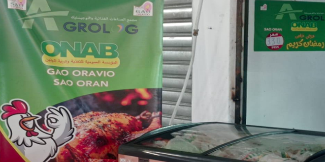 Un plan «B» pour faire barrage à la spéculation.  Plus de 300 tonnes de viandes  blanches congelées mises  sur le marché local 