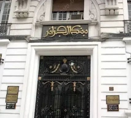 Banque d'Algérie. Les raisons du limogeage du Gouverneur