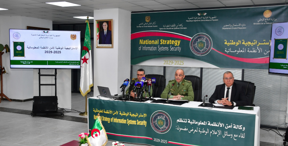 Sécurité des systèmes d’information. L’Algérie verrouille ses accès