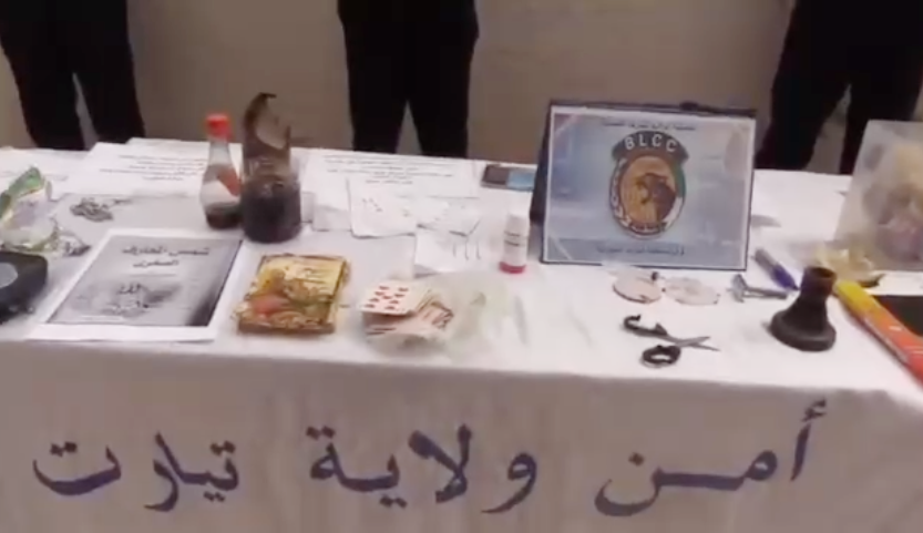 Sûreté de wilaya de Tiaret. Arrestation d’un individu pratiquant la sorcellerie via les réseaux sociaux