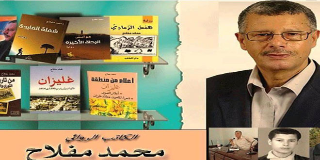 Mohamed Meflah. Un écrivain gardien de la mémoire locale