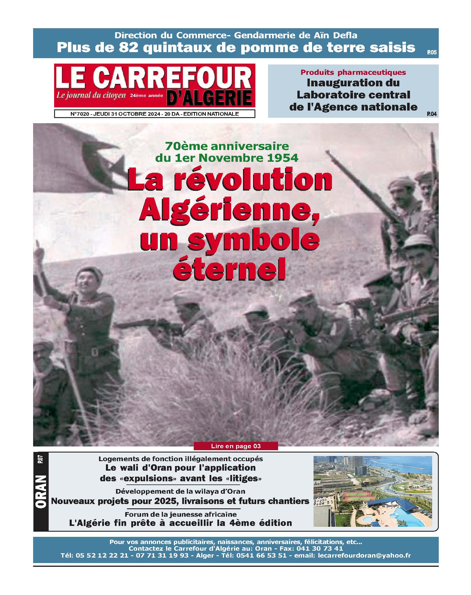 PDF 58 31 Octobre 2024