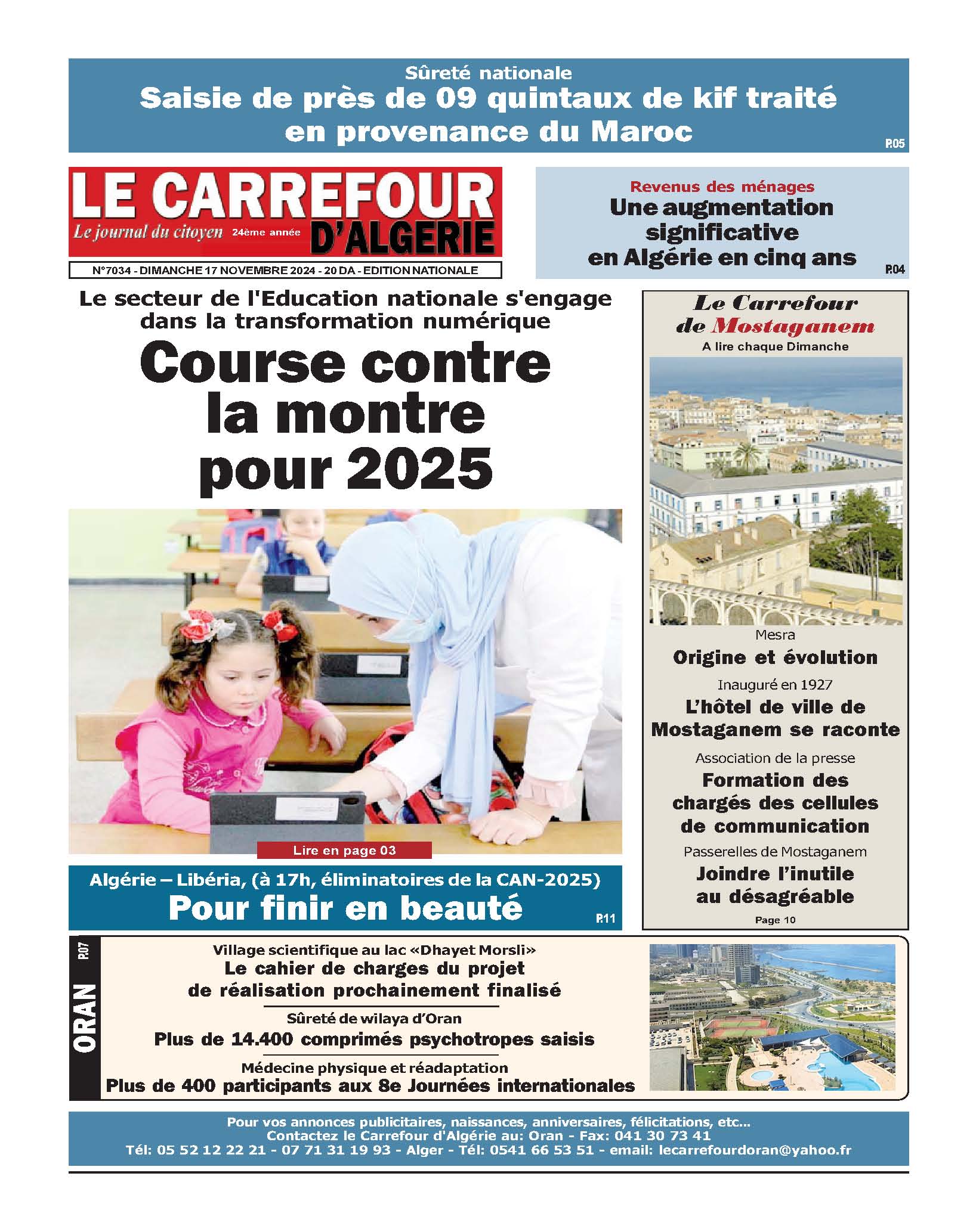 PDF 72 17 Novembre 2024