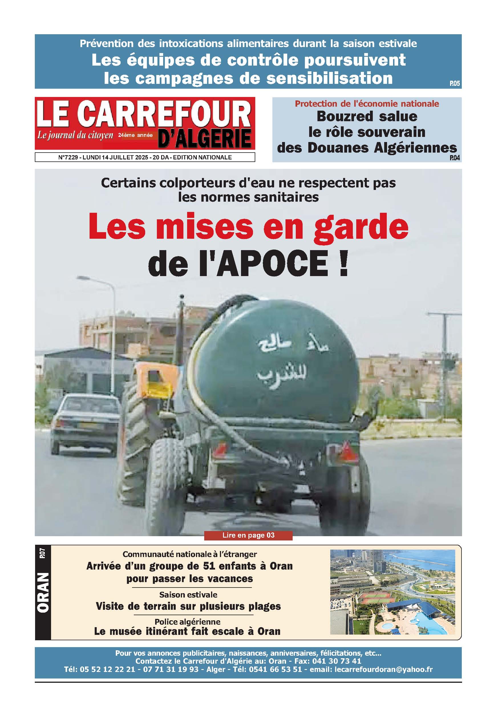 PDF 267 14 Juillet 2025